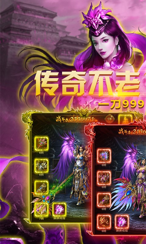 85速攻雷霆