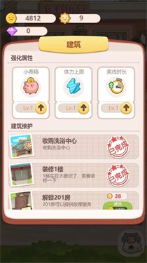 小镇汤泉