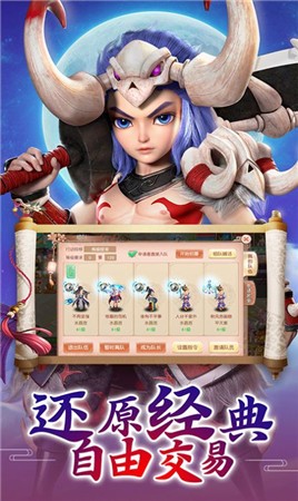 梦幻仙梦