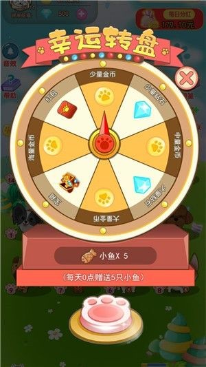 旺财名犬屋红包版