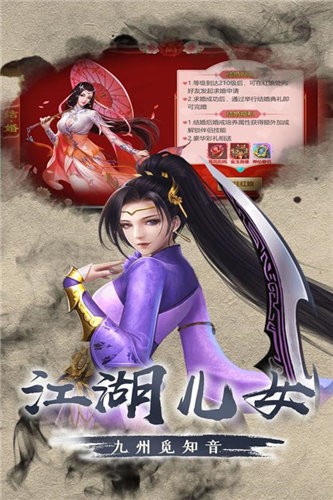灭世仙尊