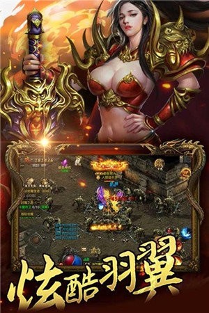 骨灰传奇冰鸟