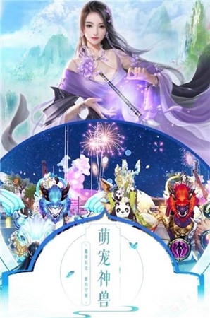 九天修真