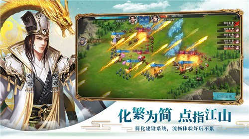 连纵三国