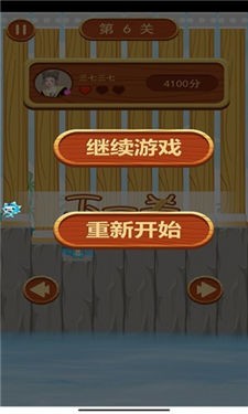 沐仔历险记