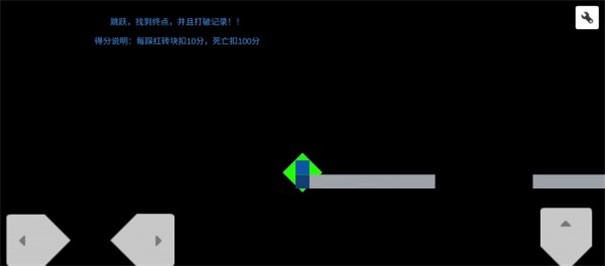简单的跳