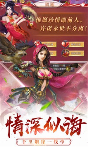 仙命诀
