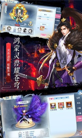 乾坤仙君录