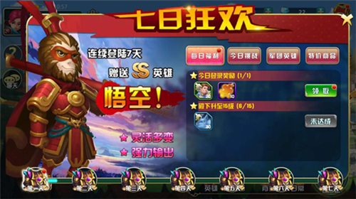 守护城堡