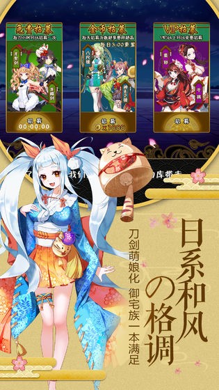 星幻之约