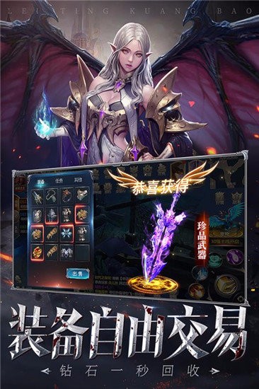 深渊起源