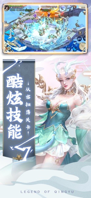 游仙记手游红包版