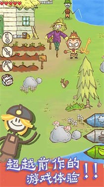 画个火柴人2中文版