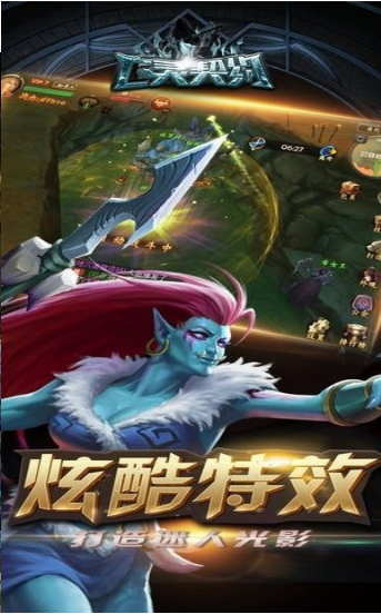 神罚之亡灵契约