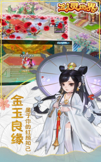 剑灵重生录