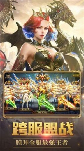 黄金大天使
