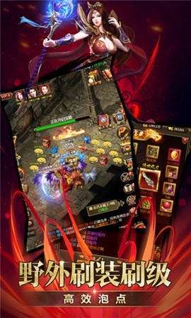 热血战歌之创世