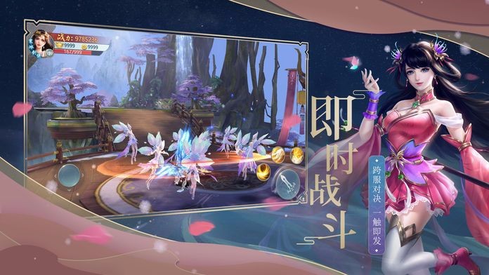 传说大陆之沧元修真