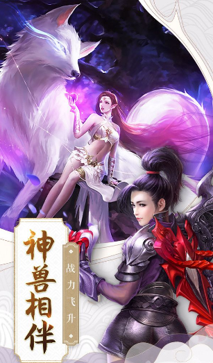 倚剑传说