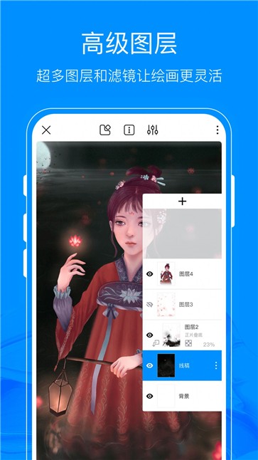 画世界