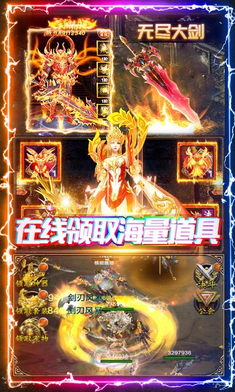 神谕传奇bt版