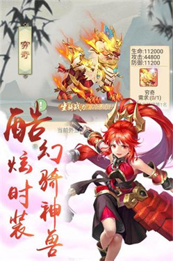 仙剑尘缘单机版