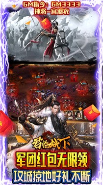 君临城下满V版