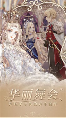 螺旋圆舞曲电脑版
