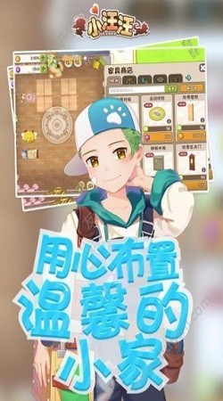 冰火汪汪向前冲