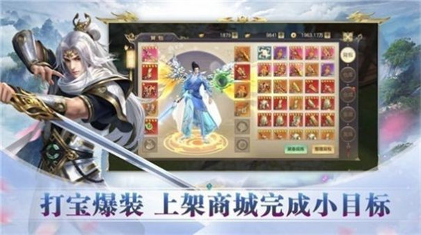 太虚决战