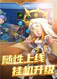 安苏战歌测试版