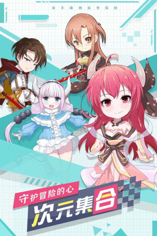 幸运之星