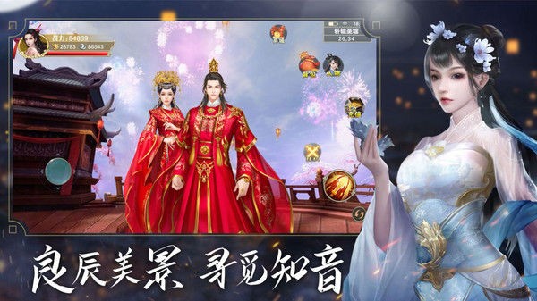 蜀道之争