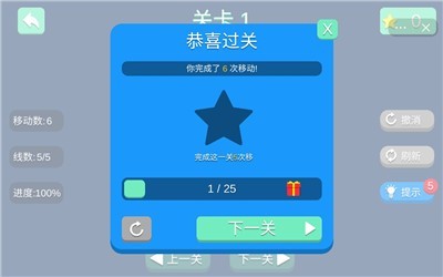 超级连线王者