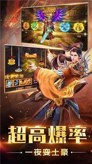 天盛火龙