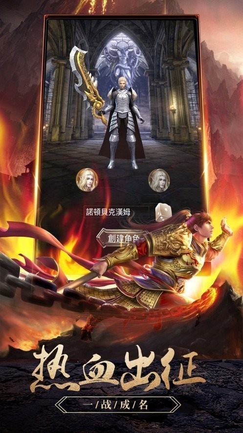 龙灵传奇返利版