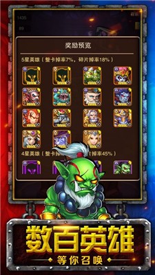 王朝决斗