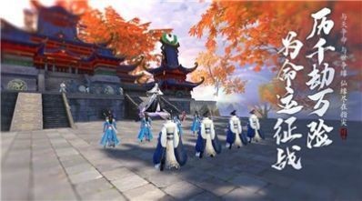 万神纪