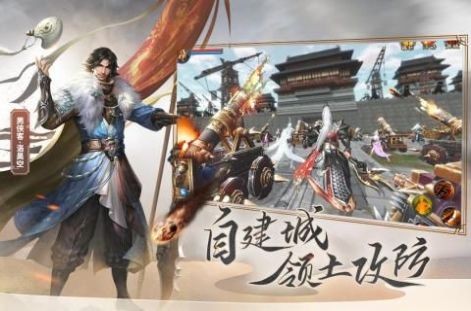 天龙御魂传