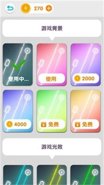 我充电贼6