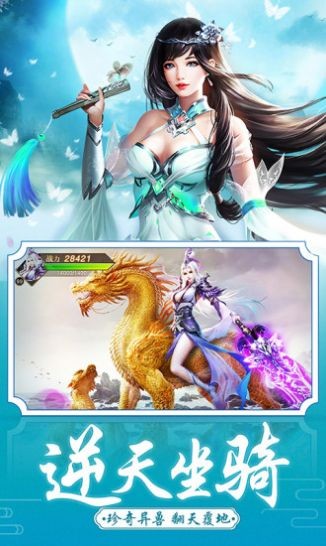 恒古封神录