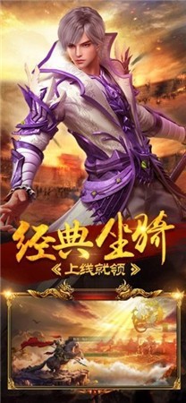 祥云神途