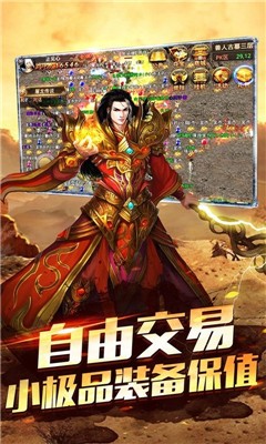 散人单职业传奇高爆