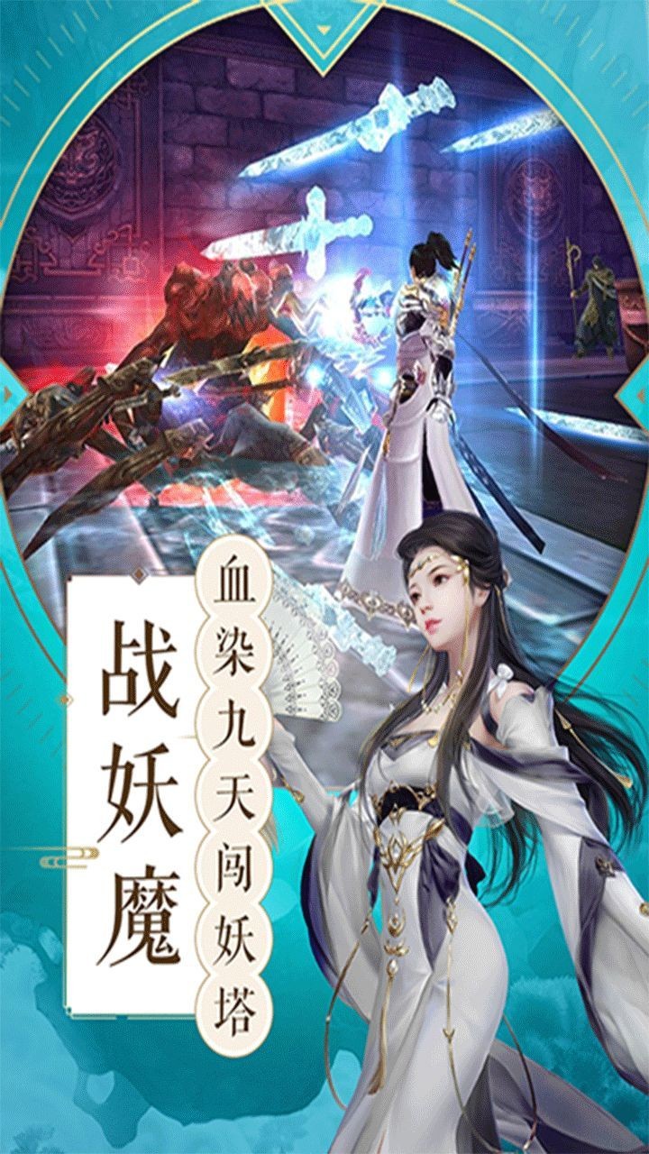 剑冢之主