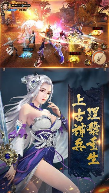 圣墟遮天