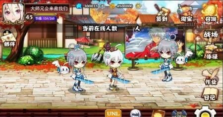 命运齿轮