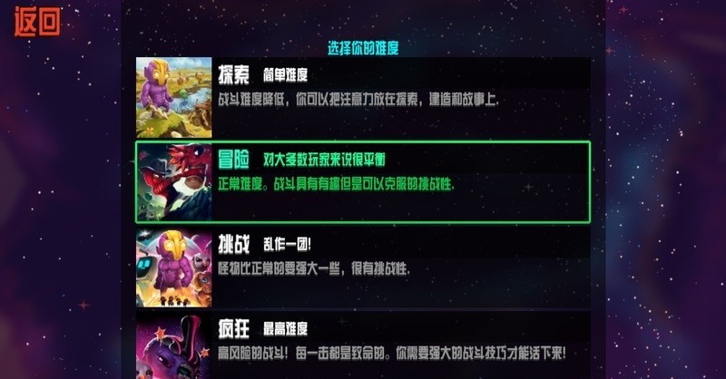 崩溃大陆中文版