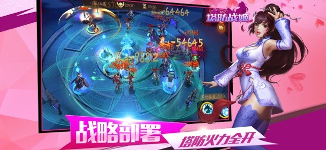 塔防剑灵斩