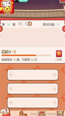 开心答人2022