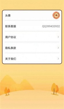 王者爱猜歌